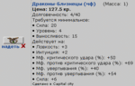 sh8.gif