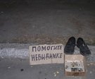 невидимка