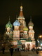 Василий 1