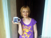 Царевна Лена
