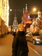 гум8