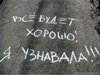 x_70839c4c
