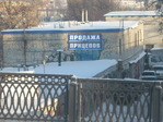 мост=)