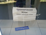 Московский пр-т