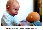 Какое сходство)