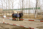 В Приаргунске