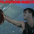 герой-тиль