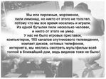 detstvo_01