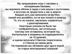 detstvo_03