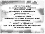 detstvo_04