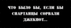 САМАЛЕЕЕЕЕЕЕЕЕЕЕТ