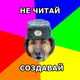 sobak copy
