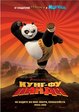 1251466904_panda