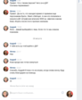Screenshot_1 Легенда