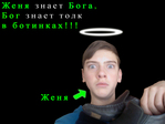 Вот так!