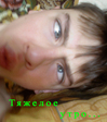Тяжёлое утро!