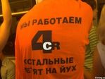 ТЗ..автообкаст...)