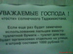 объявление