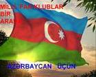 Закат
