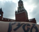 русь))