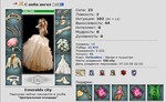 Невеста))