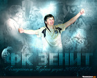 Футбол (18)