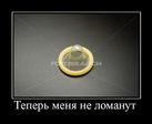 Защитит лучше файрвола
