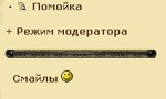 rej