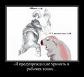 о как)