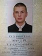 Я_4 =)