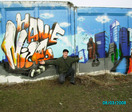 в городе Запорожье)