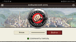 Screenshot_20201215_100657_com.maddevices.combatsmobile
