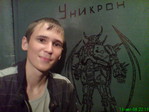 Два Уникрона!!