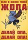 Вот как надо)