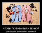 равнодушие