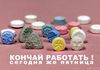 Мой Девиз по Пятницам))