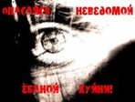 Самое главное