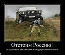 demotivators_nov6_36