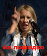 Вот это чистая правда)