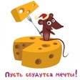 я только за 