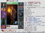1 апик на 9-ке