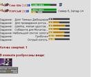 Дроп со Скорпионов