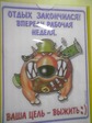 зачетная неделя мля