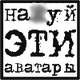 avatar5-3