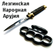 Dlya razborku.gif
