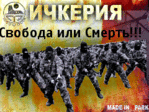 Р§РµС‡РЅСЏ СЃРїРµСЃ