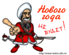 ded moroz