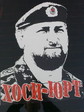 РҐРѕСЃРё СЋСЂС‚