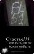 да в этом я точно не совниваюсь 