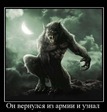 что его перса удалили